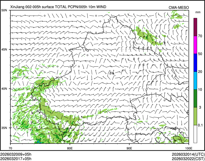 03/20 17时 +005小时
