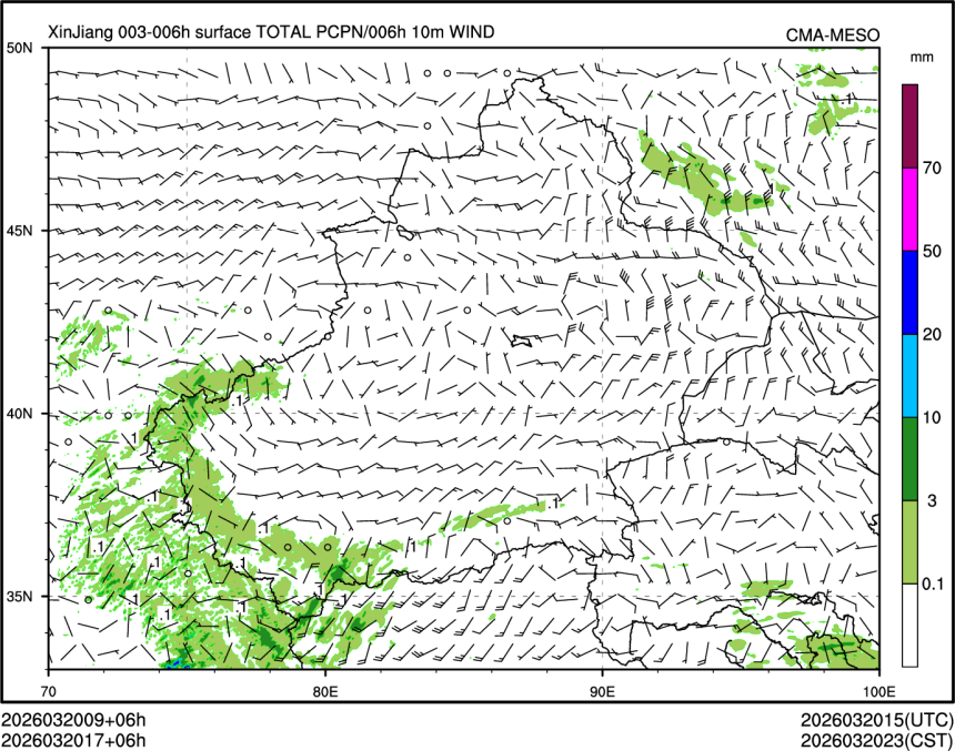 03/20 17时 +006小时