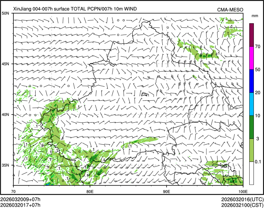 03/20 17时 +007小时