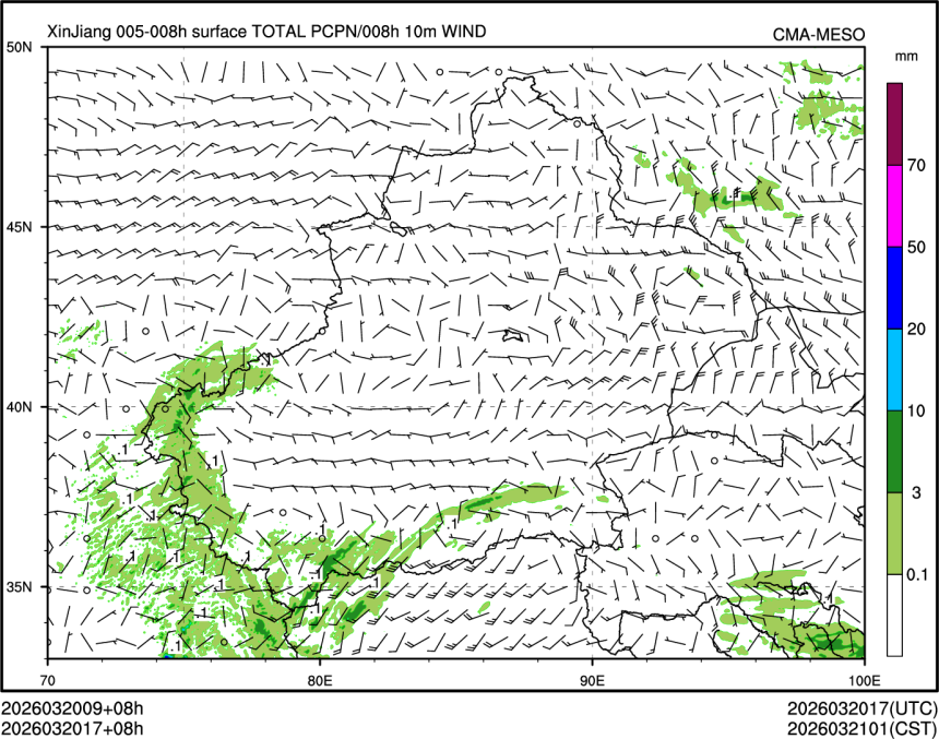 03/20 17时 +008小时