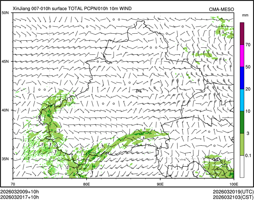 03/20 17时 +010小时