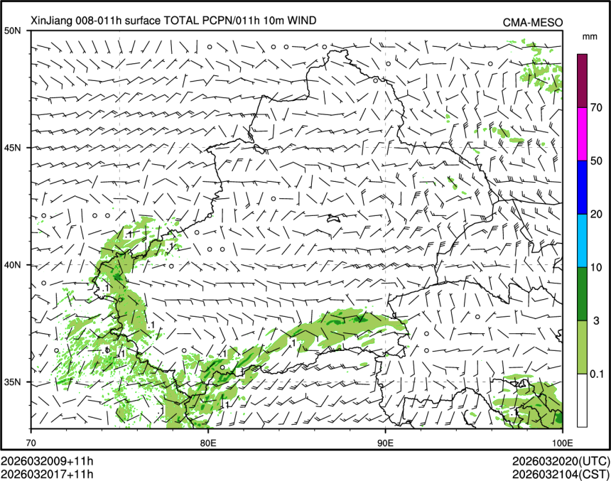 03/20 17时 +011小时