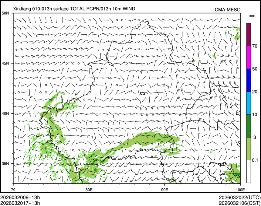 03/20 17时 +013小时