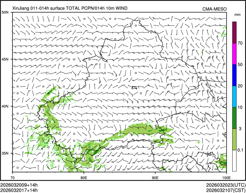 03/20 17时 +014小时