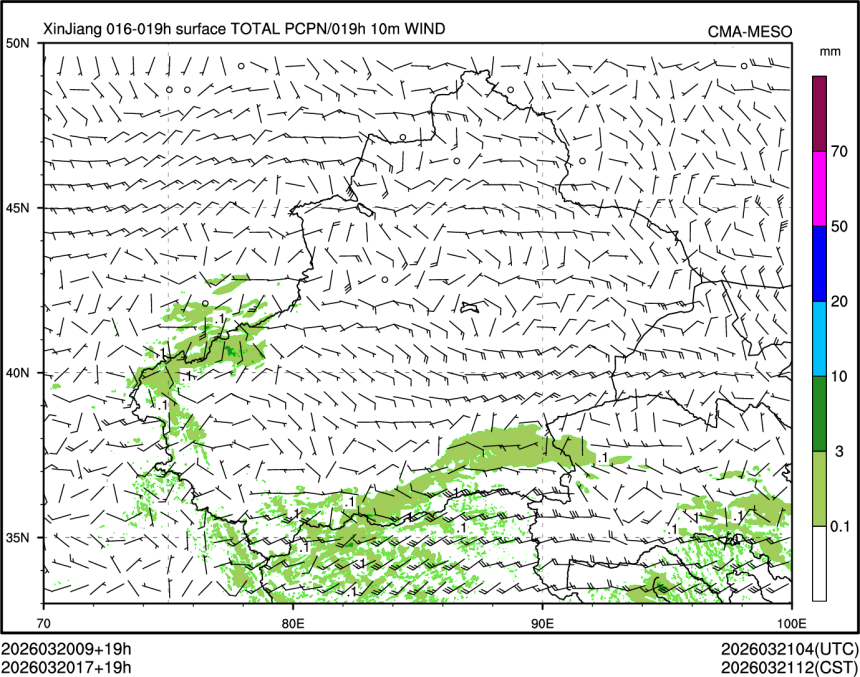 03/20 17时 +019小时