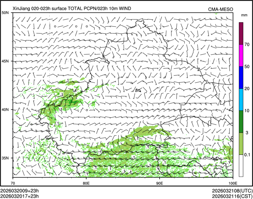 03/20 17时 +023小时
