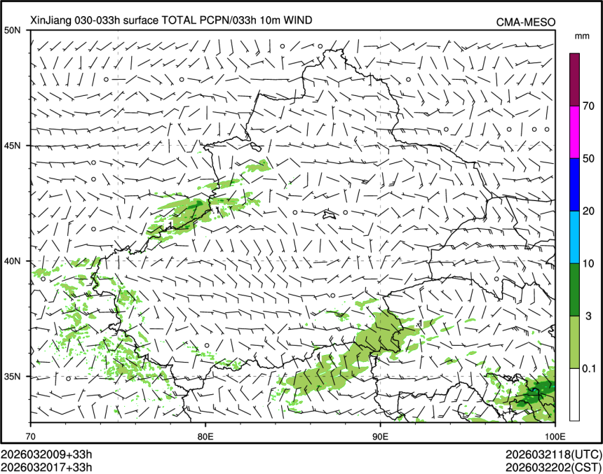 03/20 17时 +033小时