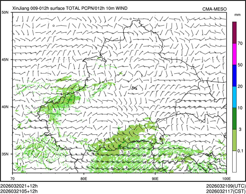 03/21 05时 +012小时