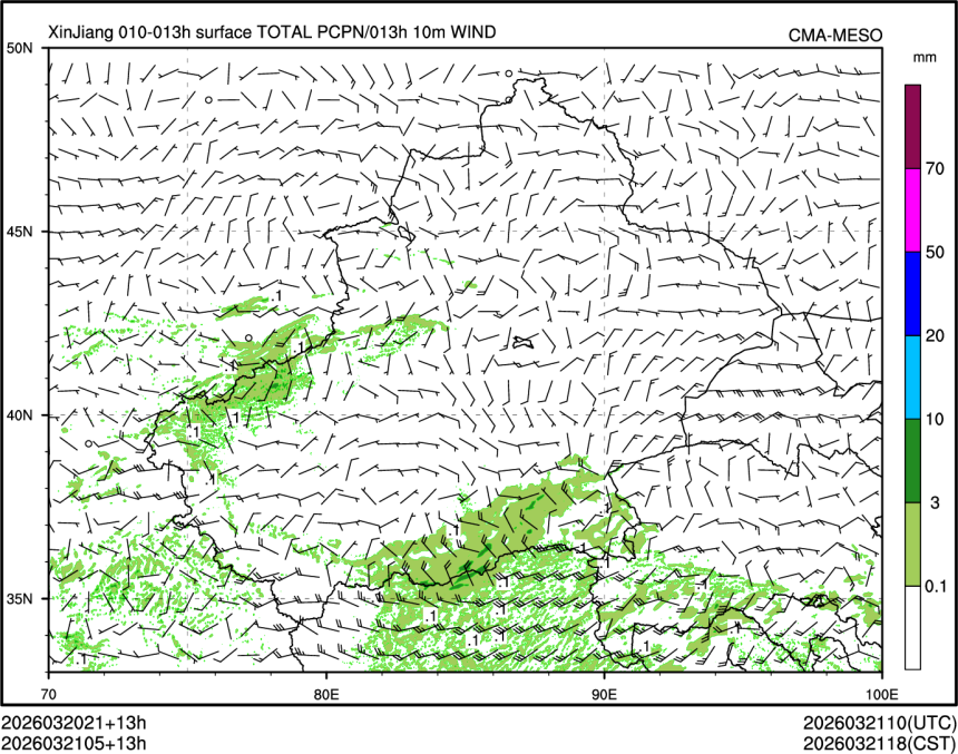 03/21 05时 +013小时