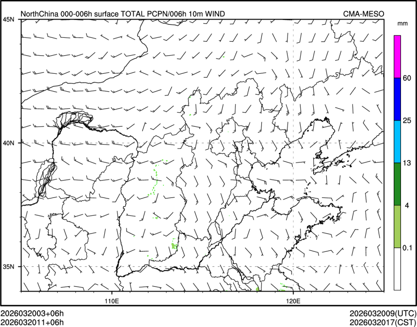 03/20 11时 +006小时
