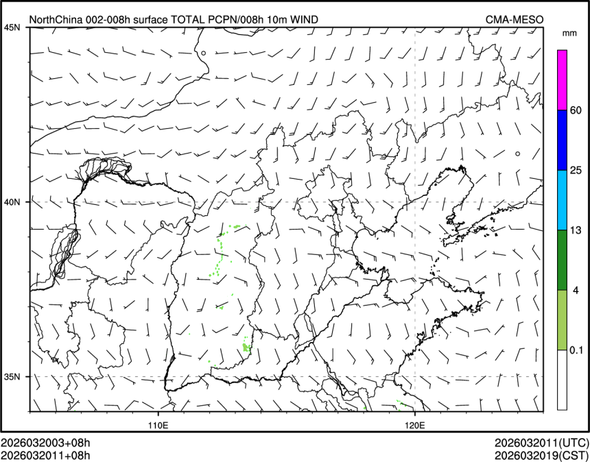 03/20 11时 +008小时