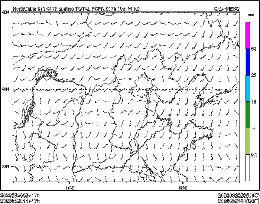 03/20 11时 +017小时