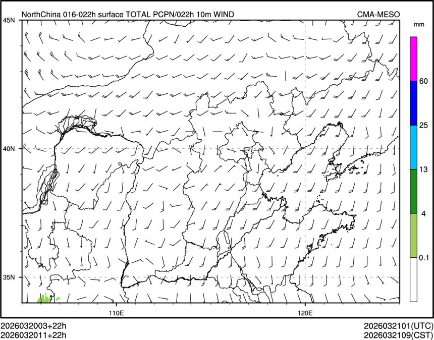03/20 11时 +022小时