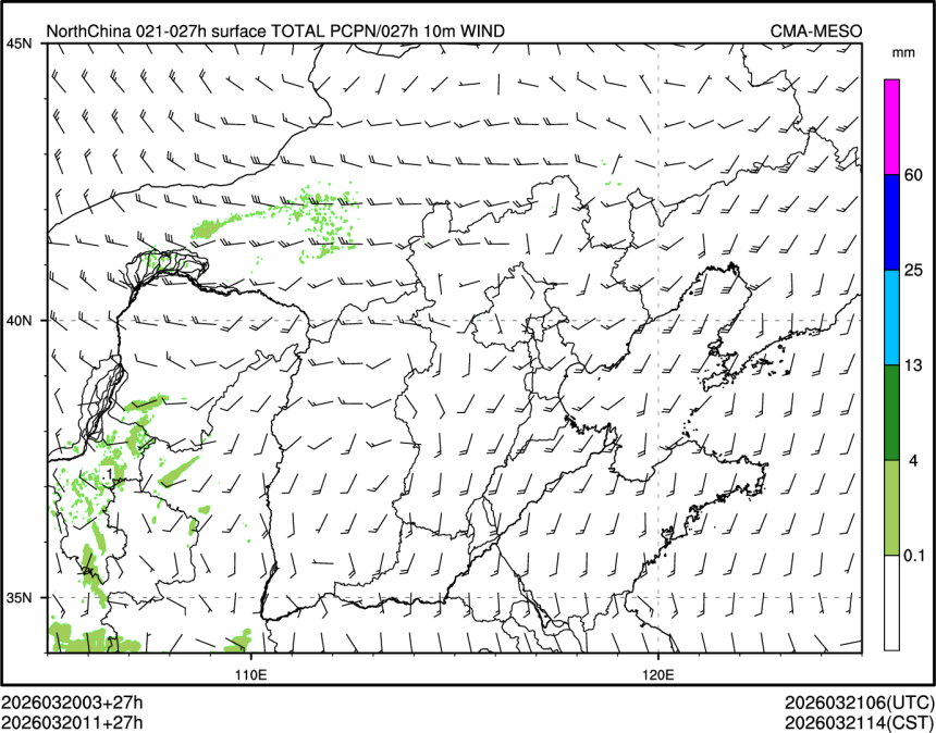 03/20 11时 +027小时