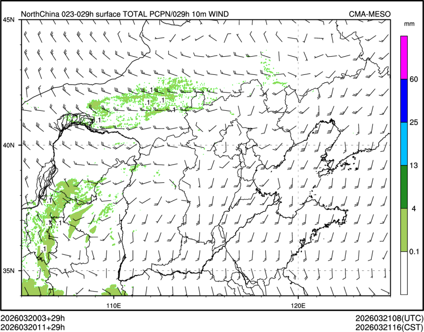 03/20 11时 +029小时