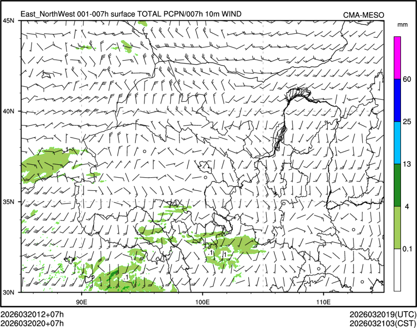 03/20 20时 +007小时