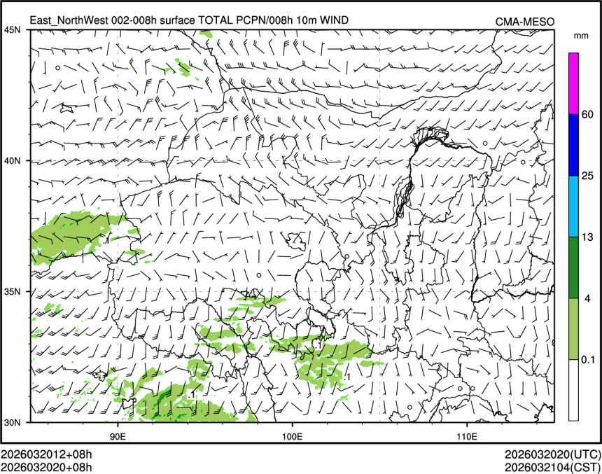 03/20 20时 +008小时