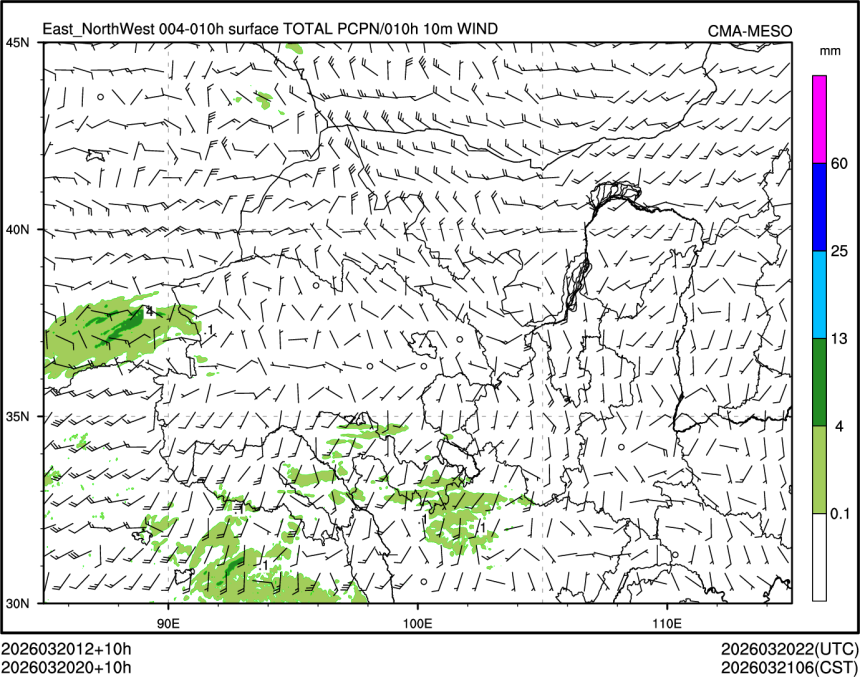 03/20 20时 +010小时