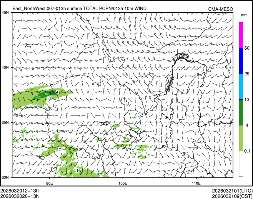 03/20 20时 +013小时