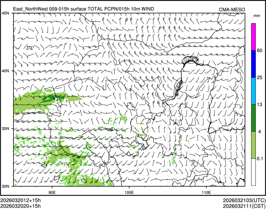03/20 20时 +015小时