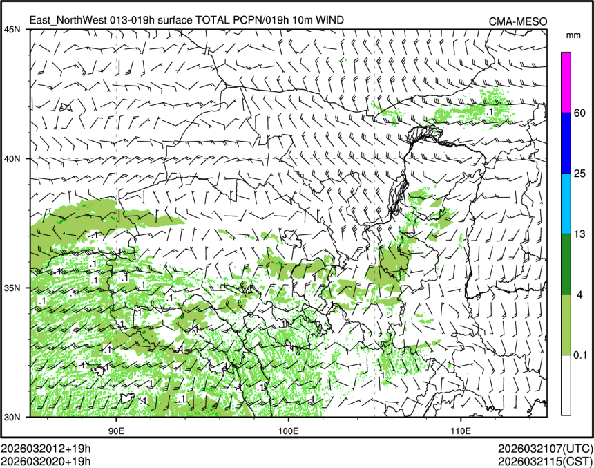 03/20 20时 +019小时
