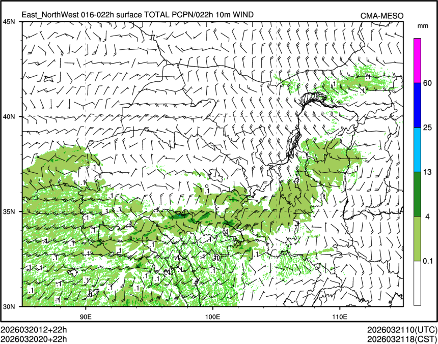03/20 20时 +022小时