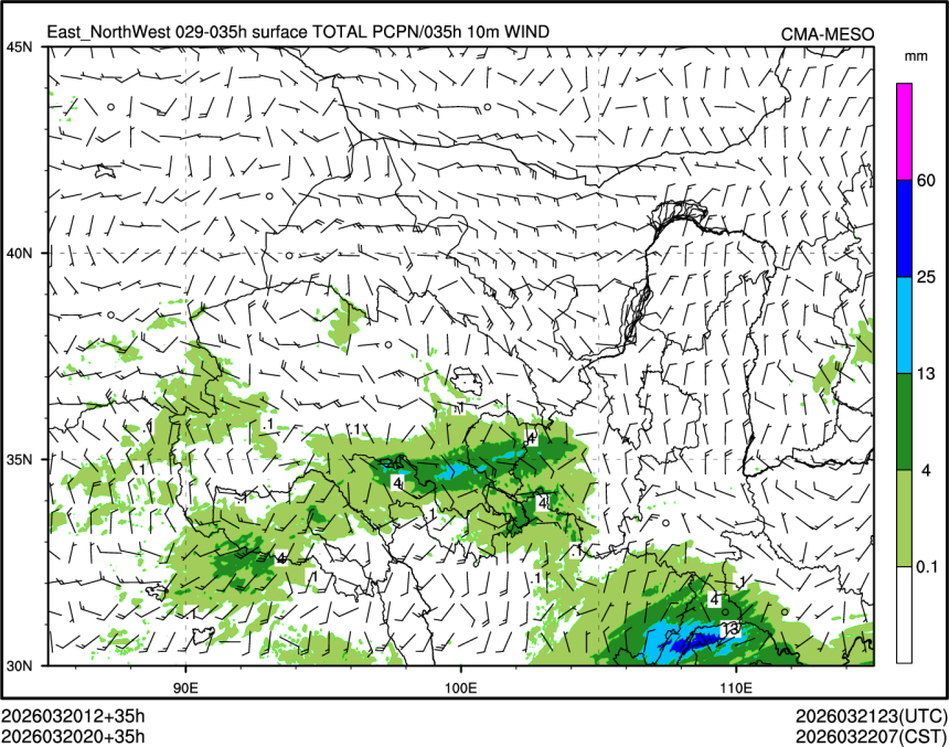 03/20 20时 +035小时