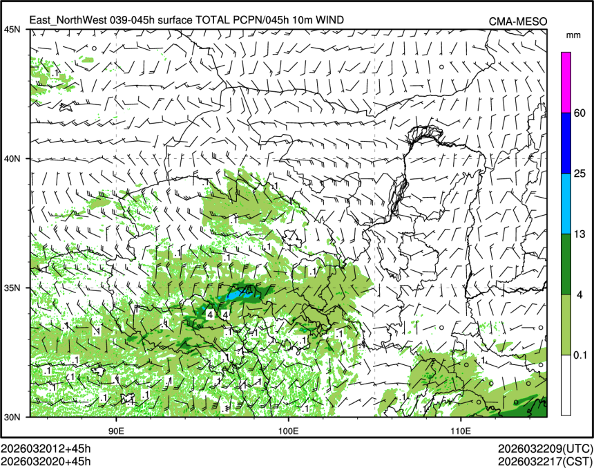 03/20 20时 +045小时