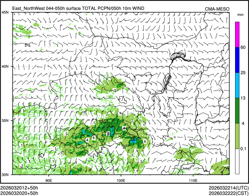 03/20 20时 +050小时