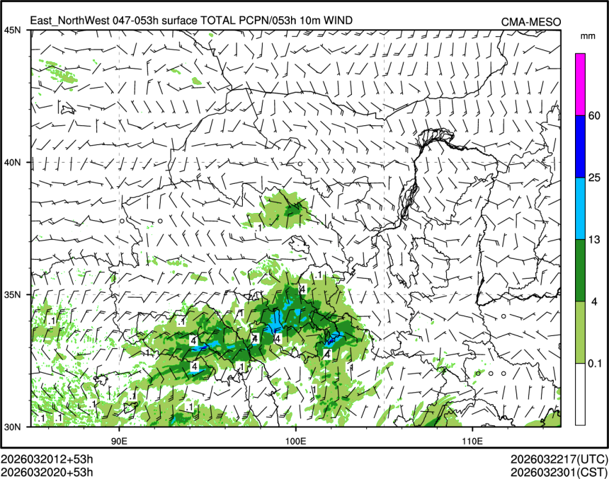 03/20 20时 +053小时