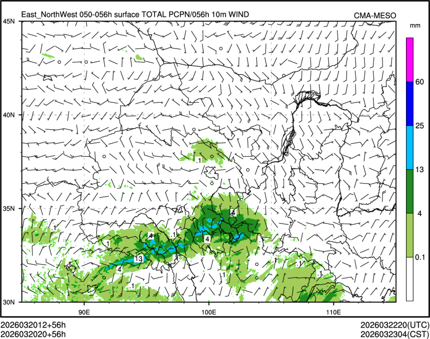 03/20 20时 +056小时