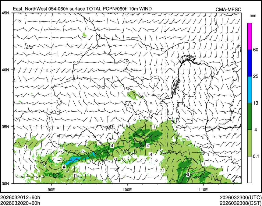 03/20 20时 +060小时