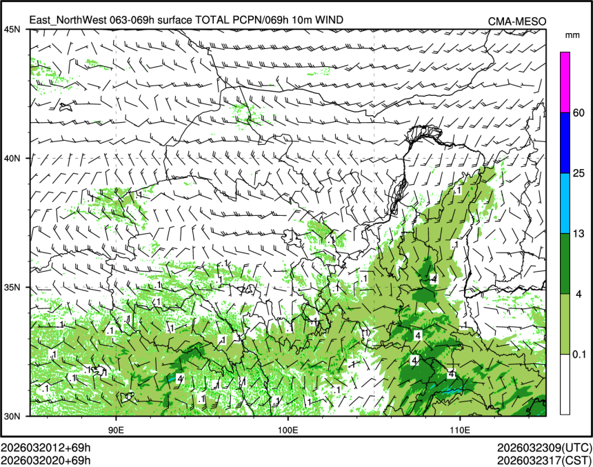 03/20 20时 +069小时