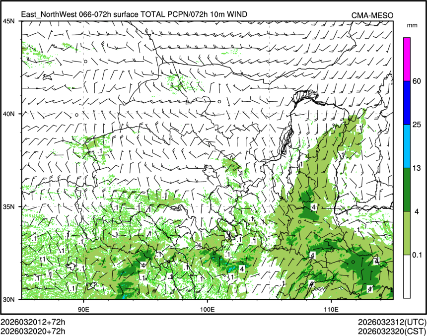 03/20 20时 +072小时