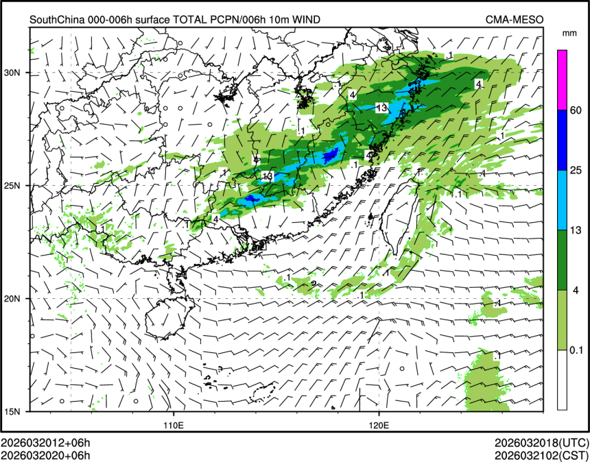 03/20 20时 +006小时