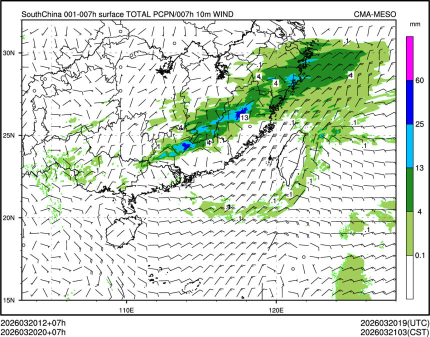 03/20 20时 +007小时