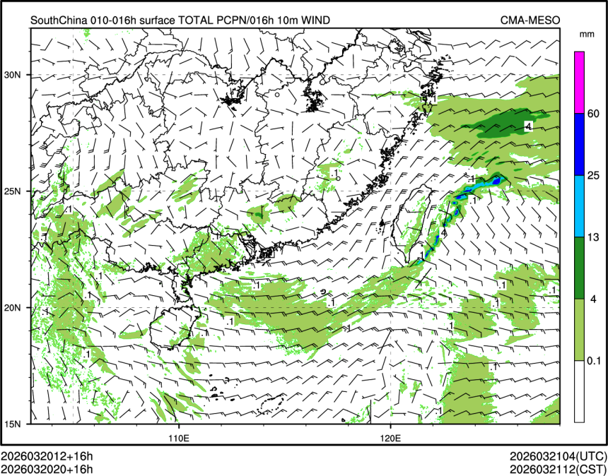 03/20 20时 +016小时