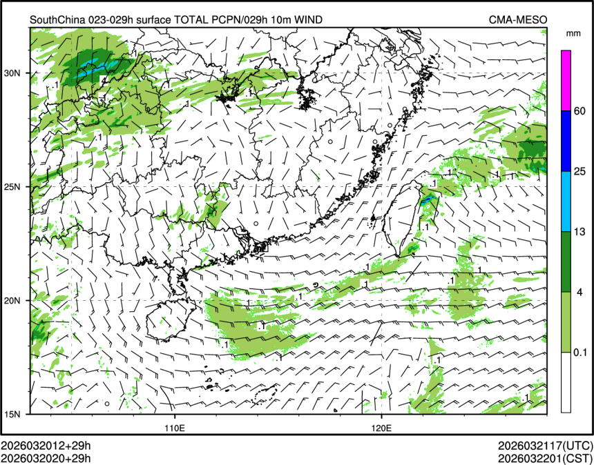03/20 20时 +029小时