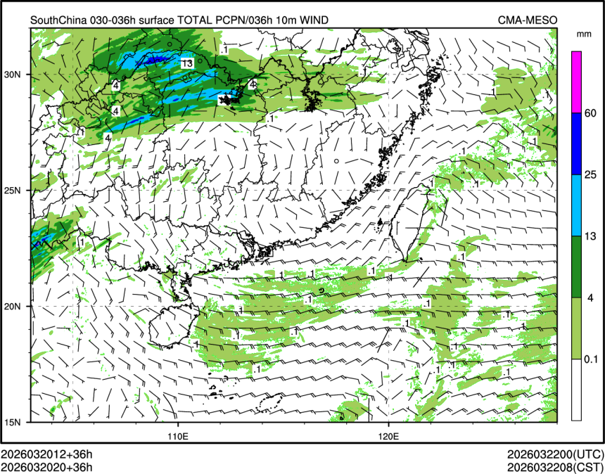 03/20 20时 +036小时