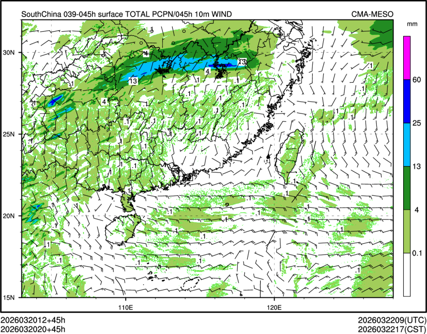 03/20 20时 +045小时