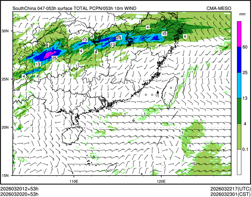 03/20 20时 +053小时