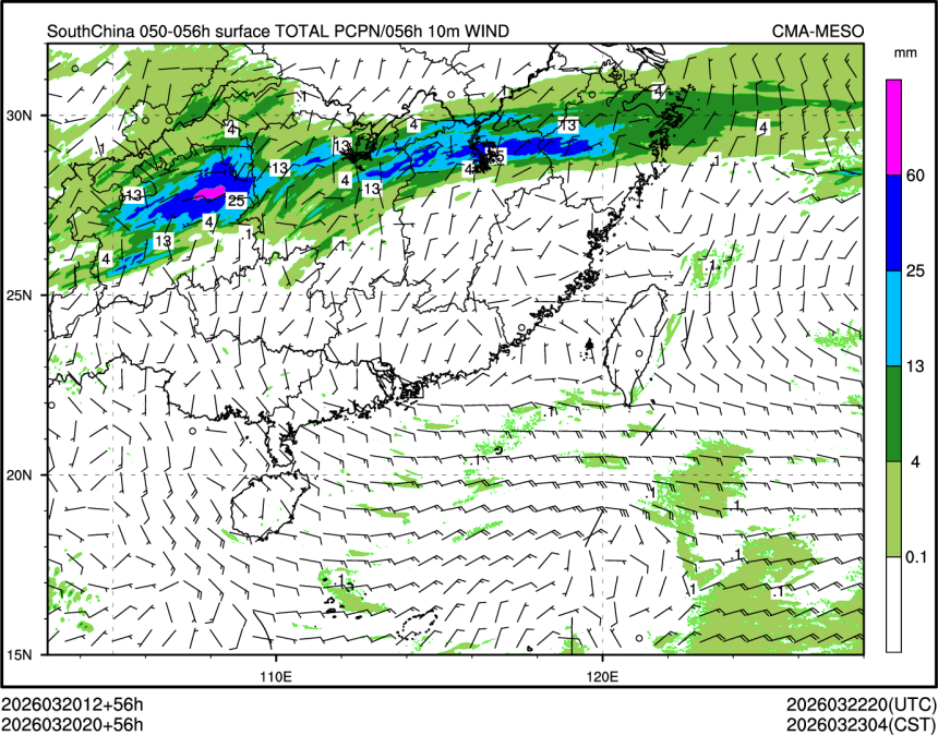 03/20 20时 +056小时