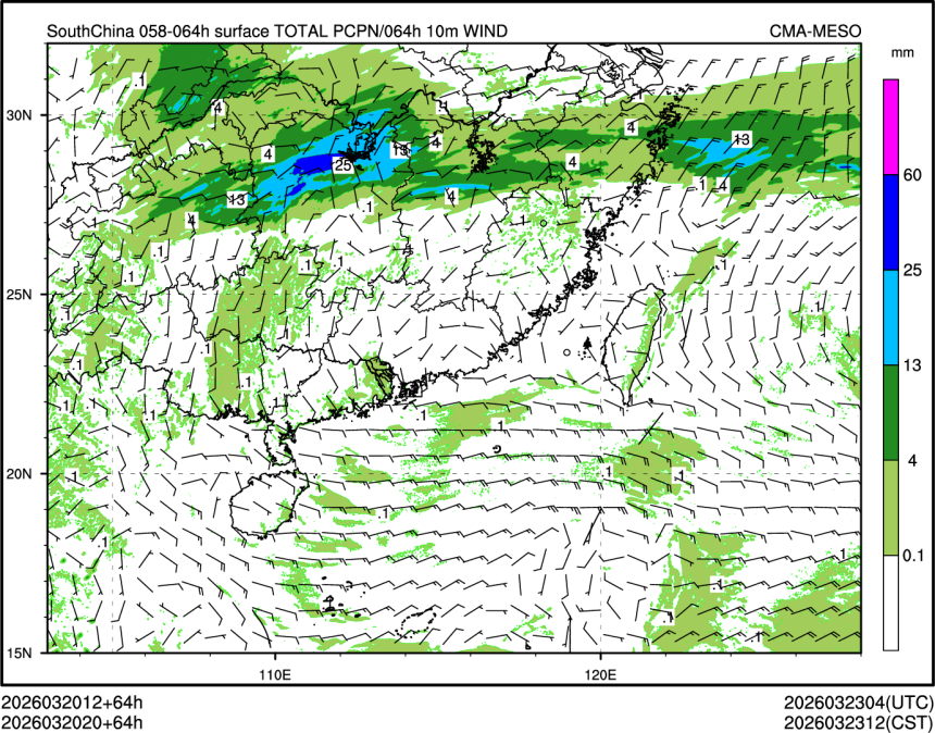 03/20 20时 +064小时