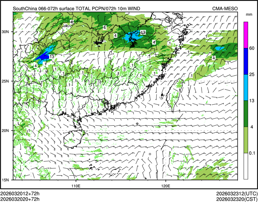 03/20 20时 +072小时