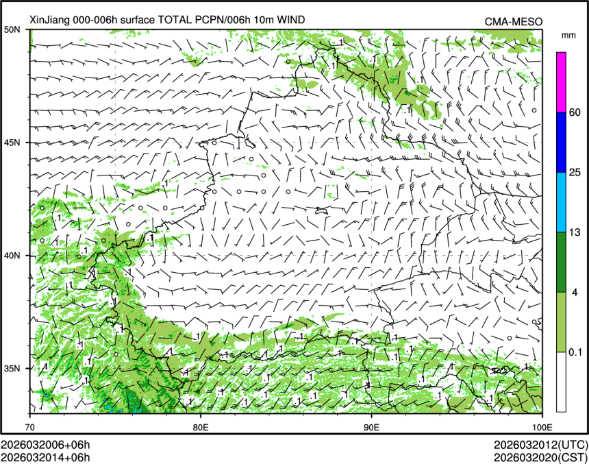03/20 14时 +006小时