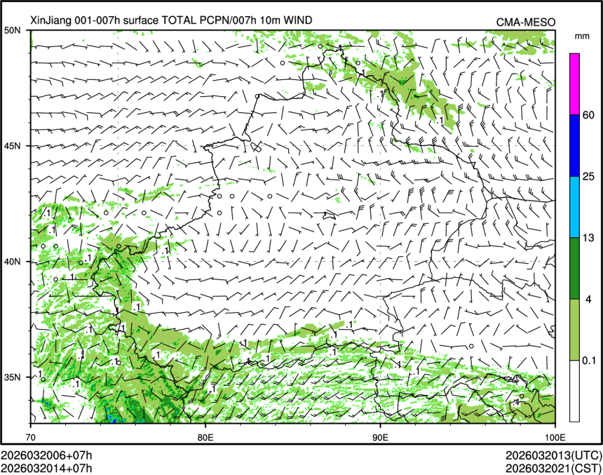 03/20 14时 +007小时