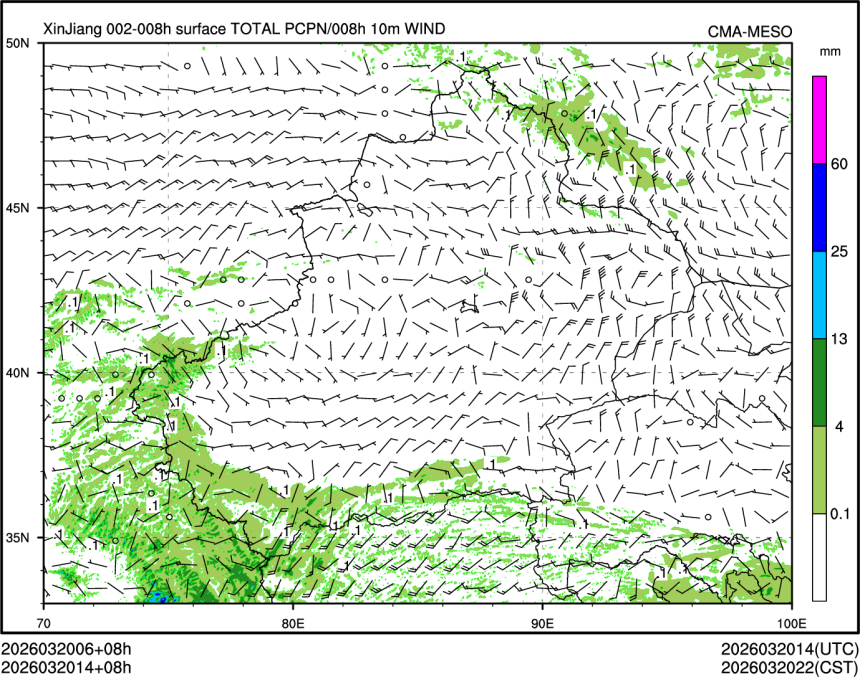 03/20 14时 +008小时