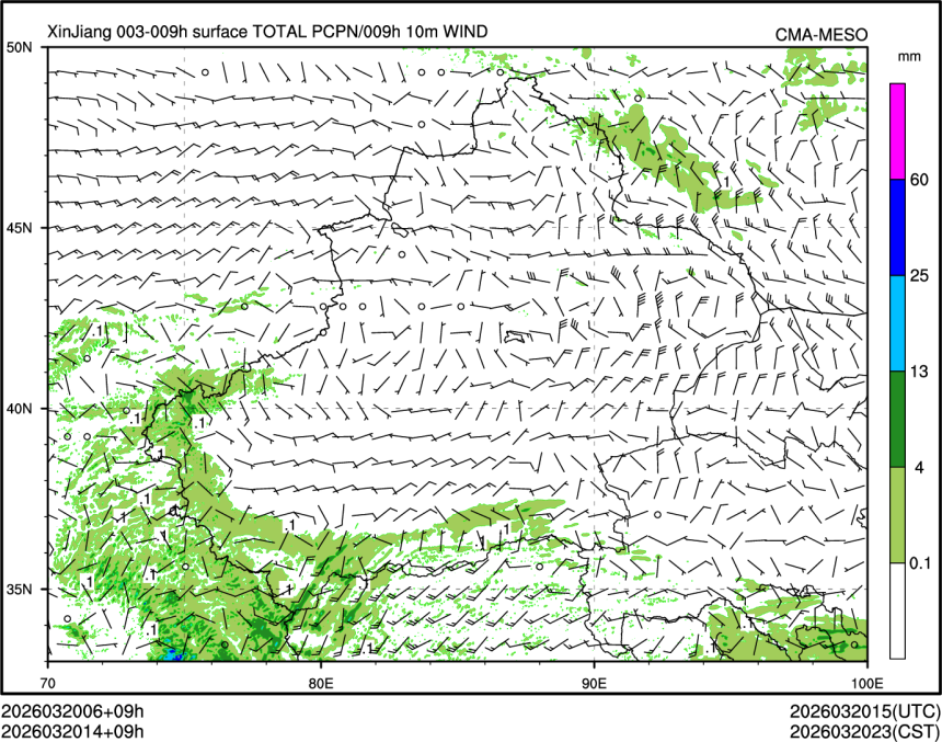 03/20 14时 +009小时