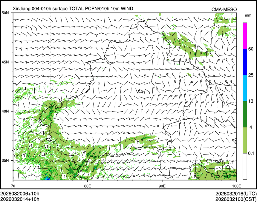 03/20 14时 +010小时