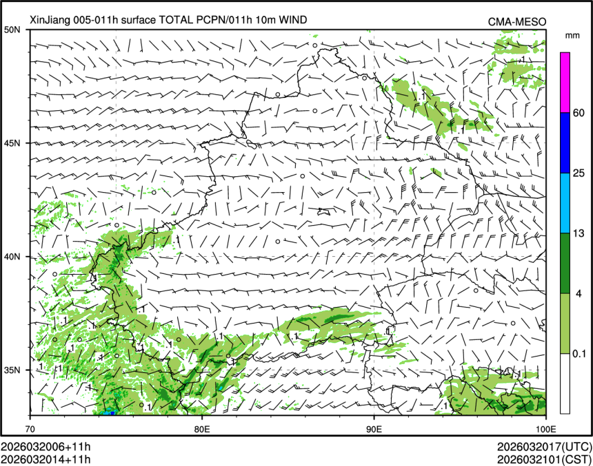 03/20 14时 +011小时